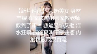 超强裸舞节奏抖奶，极品女神史上最强美胸全裸完美演绎英雄联盟S8赛季主题曲