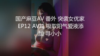 兔子先生 TZ-089 爸气十足EP16-巨乳美女的性感肉体