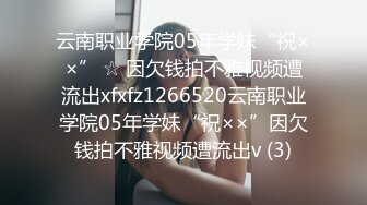   极品私密流出细腰丰臀小学妹被学长无套暴力抽插 年纪不大叫的还挺骚 淫语浪叫“快操死我”