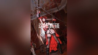  AI高清2K修复，花和尚探花，178大长腿外围女神，小伙爱舔穴69都配合