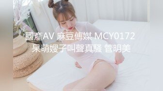 成都少妇，后入直呼好深哦