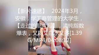 大姐姐就是骚情趣内衣上还写着个骚字，露脸白胖的很带感觉，奶子大屁股肥骚逼各种电动道具往里填，高潮不断