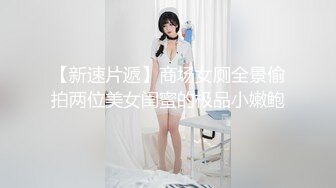 【前女友】女友劈腿分手后报复流出 学校几年私密记录