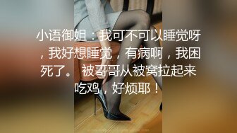 【反_差婊子】精选10套高颜值美女生活淫乱视图合集⑵101V_207P，生活照与淫照拼接对比，反_差感极强！