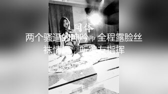 星空传媒- 卧槽了个DJ堕落 豪乳诱惑 爆操全身狂野纹身DJ 纹身女神觉醒