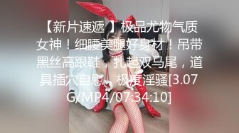 《稀缺重磅秘✿猎奇私拍》露脸才是王道！京城极品上流外围天使绿茶婊【龚璟璇】与土豪金主们的性事~被大肉棒各种肏