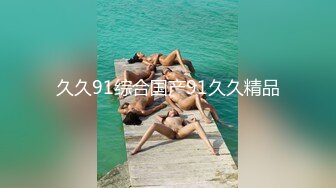 【网曝门事件】极品高颜值成都DJ女神艾米与炮友做爱视频流出 细腰美乳后入怼着操