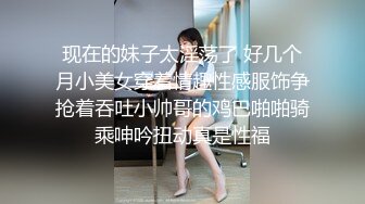 STP27523 國產AV 麻豆傳媒 MCY0061 強上短裙女老師 李蓉蓉