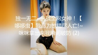  禽兽老师矿泉水里下药迷奸女学生玩逼刺激弄醒啪啪