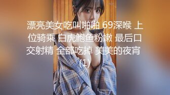 酒吧认识的青岛女大学生