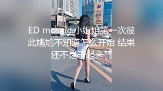 ✨✨【某某门事件】 ✨✨恋爱综艺女嘉宾被扒下海-超高颜值完美身材91missA大尺度作品合集！ (9)