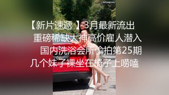 超级正妹求包养～又抠又叫的重点是还长得不错