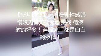 最新极品淫娃网红美少女▌铃木君 ▌Cos初音的召唤秘籍 湿软嫩穴迎击主人肉棒 白虎穴要被肏坏啦