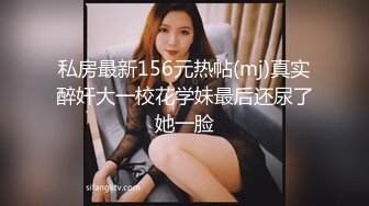 ?迷玩妈妈? 好奇恋母小胖子下药迷玩生母2 被妈妈骂了拿出存货迷晕 香烟打火机脚指肆意玩弄骚穴 无套插入泄欲爆射