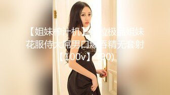 STP24523 麻豆傳媒TT007 超短裙長腿黑絲女上司 VIP2209