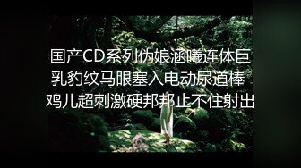 【新片速遞 】漂亮美眉 灌醉了带回家被无套输出 都不敢用力操 还是有轻微反应 吓的赶紧射了一骚逼 第二天居然毫不知情 高清原档 