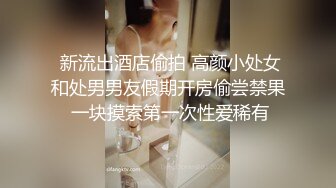 ED MosaicE罩杯黑丝长发妹纸与两支大鸡鸡哥哥玩3P