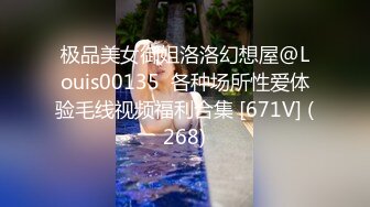  超推荐会尊享最新91短视频网红美女兔妈妈性爱私拍流出 无套骑乘浪叫 玩粉穴跪舔 户外露出