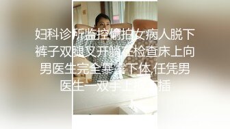 书香小妹温习完、反差婊一面：我觉得公务员是那种迫不得已才会考，找不到工作又考不上研，在我的世界观公务员就是这样，啊啊啊好深好深！