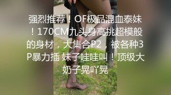 后入94杭州妹妹。本人目前在东京。