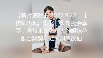 漂亮小姐姐满脸潮红吃鸡