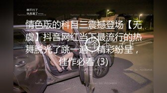 [原創錄制](用户要求)20240212_成都丝丝