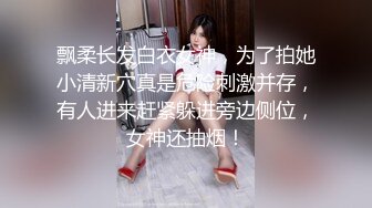 商场跟踪抄底极品美女两腿夹的很紧内裤都弄成了一条缝应该是个一线馒头鲍