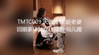 约170妹子来家里试穿情趣服