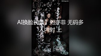 [无码破解]IPX-854 年下生意気OLに利尿剤飲ませ強●的に失禁イキ 計画的にハメられ尿意を我慢できず止まらないオシッコ！ 西宮ゆめ