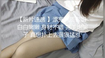 ✿高校女大学生✿极品身材校园女神〖小D姐姐〗性感渔网情趣服啪啪，淫声荡语像母狗一样被玩弄顶级视听享受