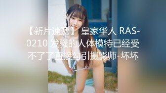 ★☆震撼福利☆★12月最新流出，推特顶级SS级巨乳性感女神【小鲅鱼】私人定制 道具紫薇、户外露出、各种挑逗裸舞，炸裂 (9)