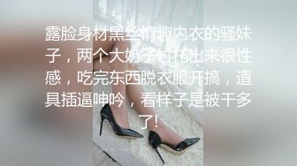 《魔手外购极品CP》厕拍达人潜伏女厕独占坑位隔板缝逼脸同框现场实拍多位小姐姐方便，极品肉丝美腿高颜美女擦逼的动作都好看 (1)