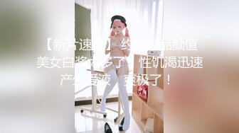 0531 房产中介妹妹 反差婊