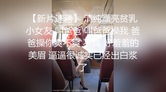 地三线美女小嫩模为了能出名不惜酒店和摄影师上床,年轻貌美,逼逼饱满肥厚