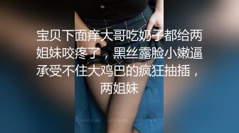 青岛小哥小妹儿忘情舔鸡