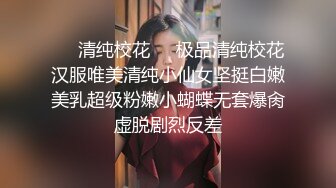 中文字幕 陪老婆回娘家没想到大姨子这么骚丰满肉体