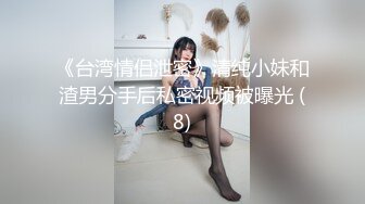 【太子极品探花】（第一场）极品JK再返场，风骚尤物师徒3P，对着镜头掰开粉嫩鲍鱼，各种姿势啪啪都配合，高清源码录制