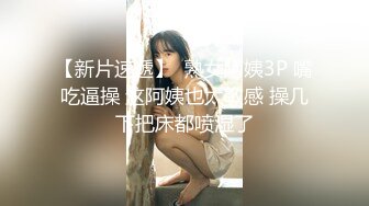 高颜值美少妇约炮两个男的3P大战 穿上黑丝红色高跟鞋轮流口交上位骑乘抽插 很是诱惑喜欢不要错过