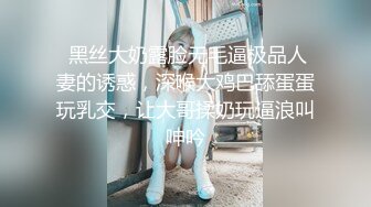 97年情侣 重度绿帽夫妻主奴【zddwb】实践绿奴幻想见证妻子被绿主内射