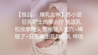 萝莉社 lls-174 俄罗斯女神 快递小哥送货上门却被少妇性感透视渔网裙勾引