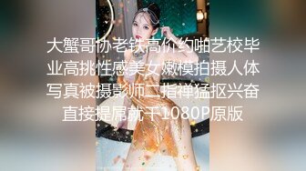   开发探索JK装短裙黑丝极品女神，隔着内裤磨蹭小穴，换上女仆装跪地深喉