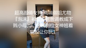 【情侣泄密大礼包】多位反差女友的真实面目被曝光（12位美女良家出镜）