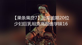  『頂級無碼』乖乖女漂亮御姐 拥有史上最美粉穴之一