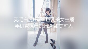 STP25056 营养过剩的美少妇，哺乳期巨乳白皙大奶挤奶喷射而出，巨根道具自慰，性欲很强