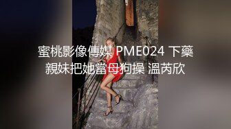 PMXY-002 白熙雨 设局迷奸家庭护理师 蜜桃影像传媒