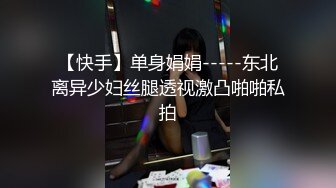 你的初恋女友