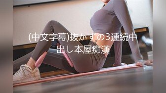 麻豆传媒&amp;Pussy Hunter PS008 最美女神 绫波麗【水印】