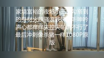 【fc冰恋】大尺度原配捉奸