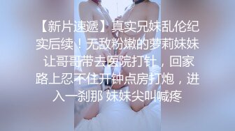 学生妹卖掉处女身 非常青春极具妙感 紧致一线天裂缝嫩鲍 奶子都是粉的 夹得好紧内射浓汁1