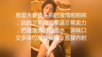 居家气质极品少妇，一个人在家道具自慰，一脸享受白虎美鲍